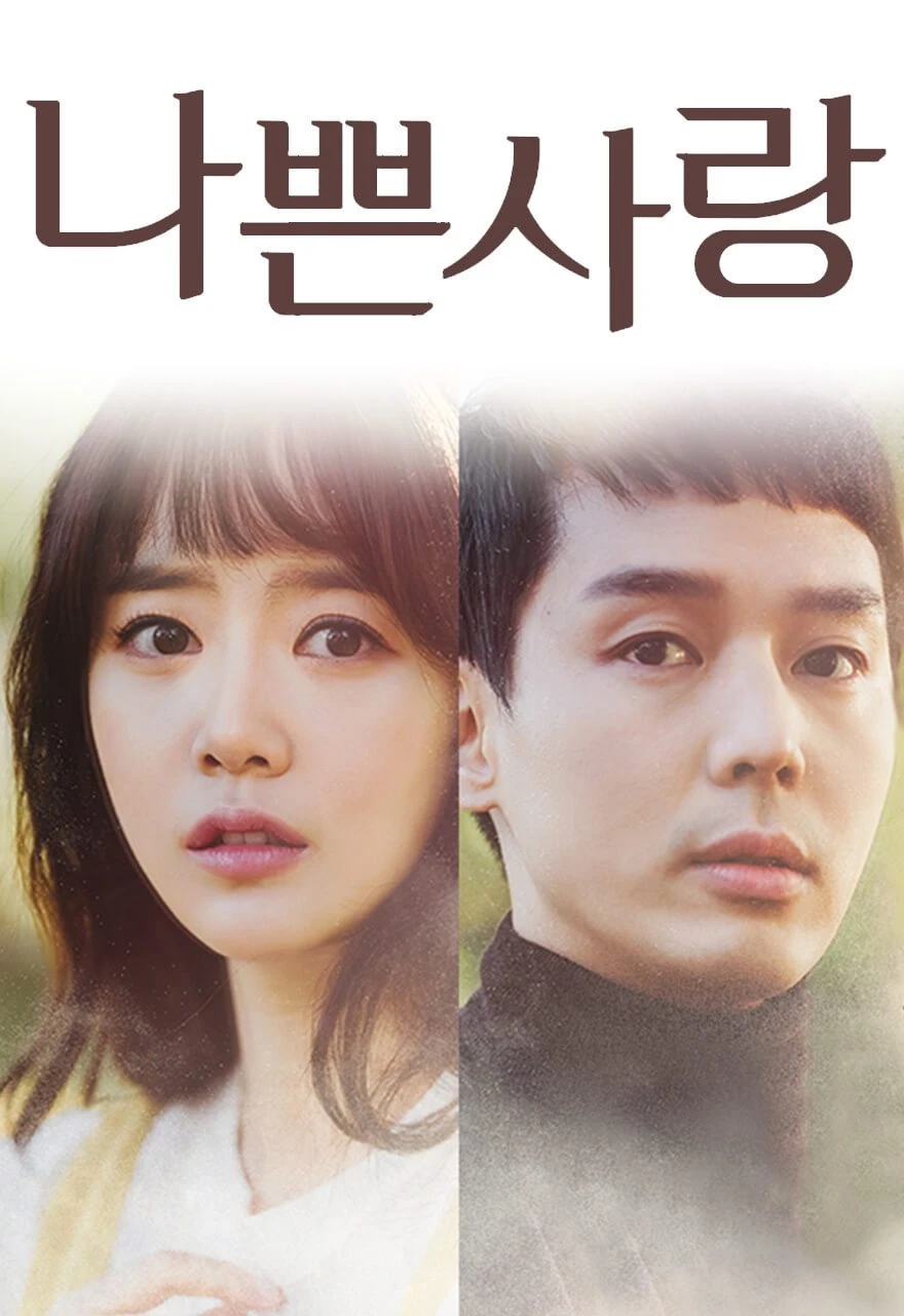 Xem phim Hạnh Phúc Mong Manh - Bad Love