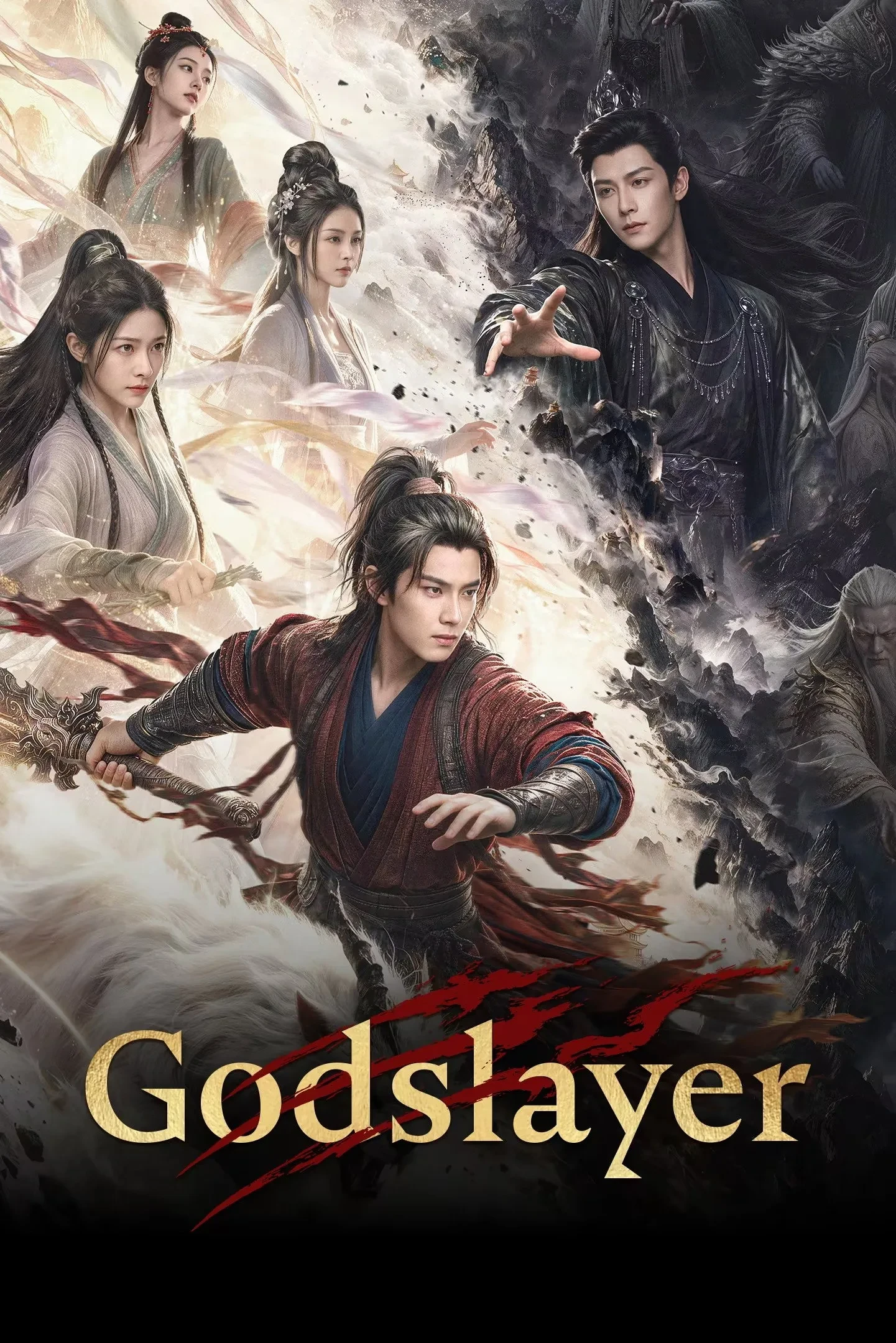 Xem phim Hành Tiêu (Phần 1) - Godslayer (Season 1)