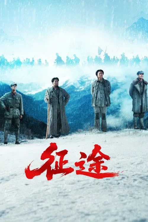 Xem phim Hành Trình - Spark Of The Long March