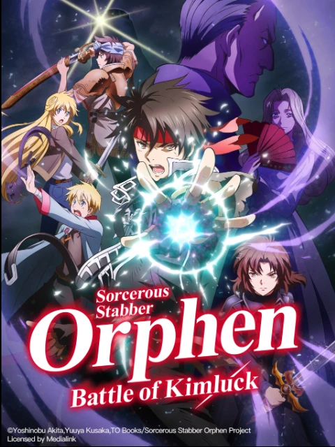 Xem phim Hành Trình Bất Khả Kháng Của Thuật Sĩ Orphen - Majutsushi Orphen Hagure Tabi: Kimluck-hen