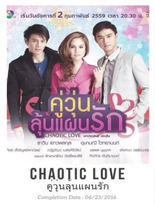 Xem phim Hành Trình Chống Ế - Love Chaotically