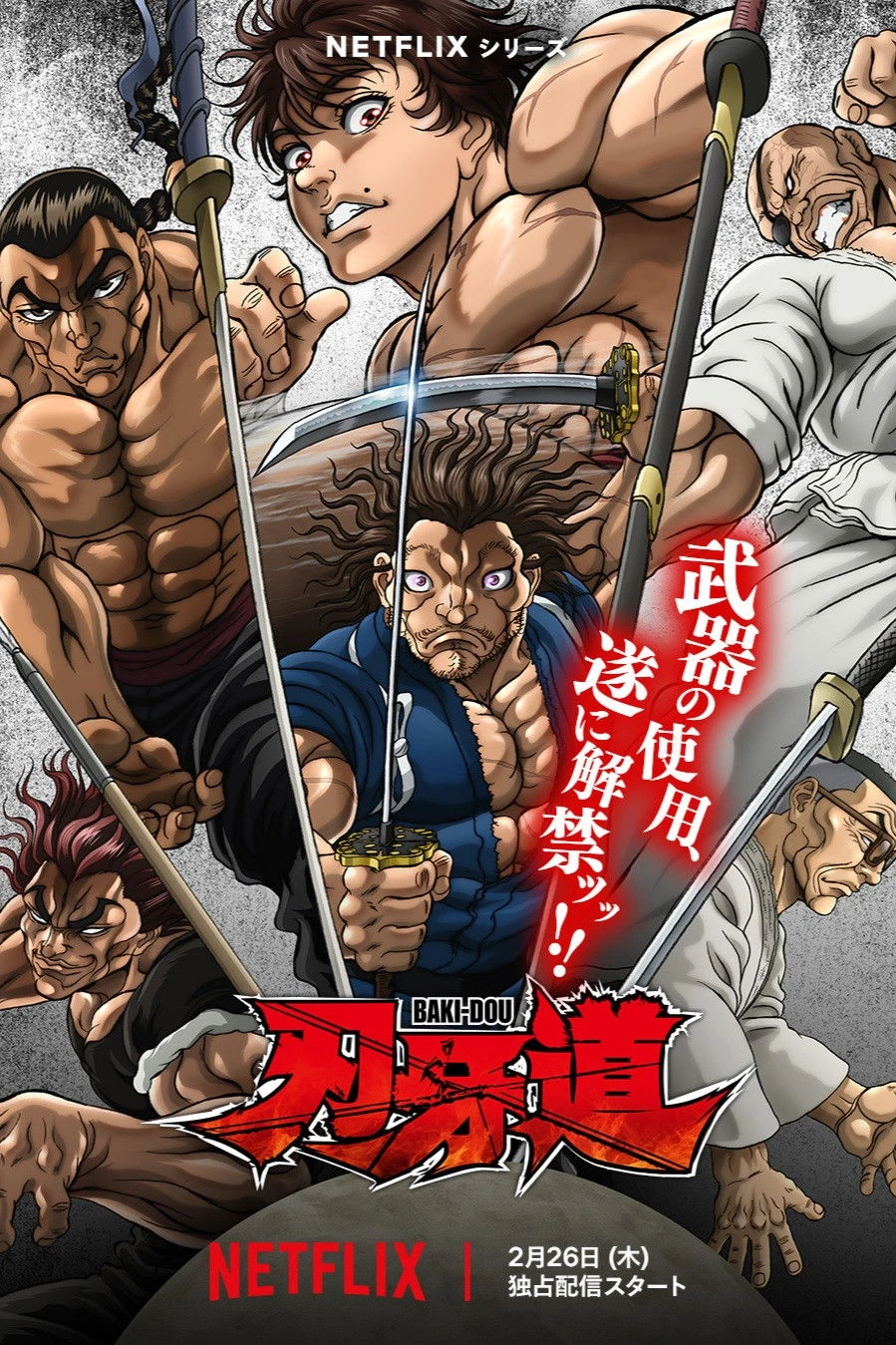 Xem phim Hành Trình Của Baki: Samurai Bất Bại - BAKI-DOU: The Invincible Samurai