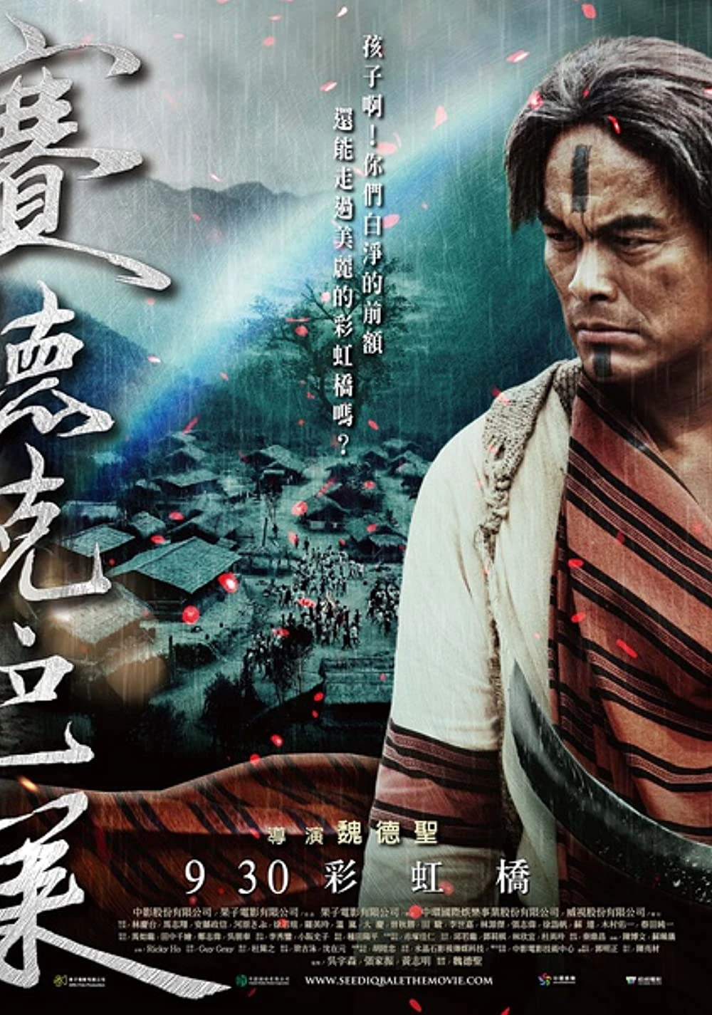 Xem phim Hào Khí Chiến Binh - Warriors Of The Rainbow: Seediq Bale (Part 1)