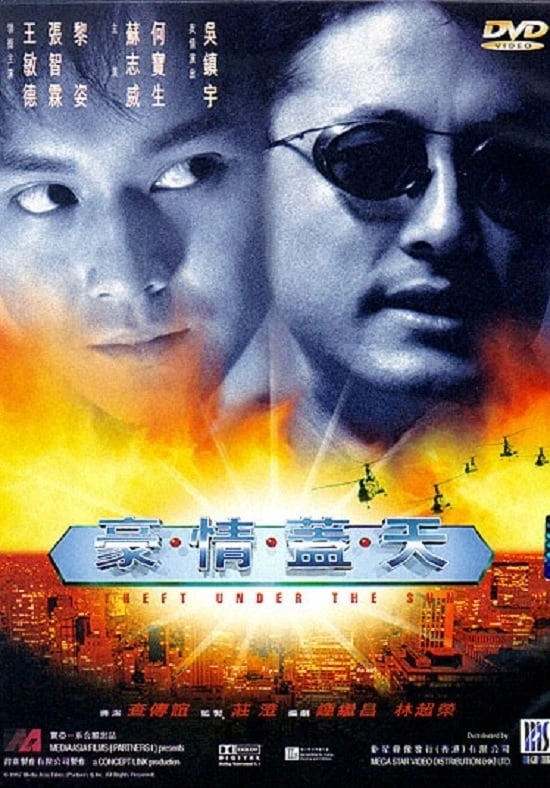 Xem phim Hào Tình Cái Thiên - Theft Under The Sun