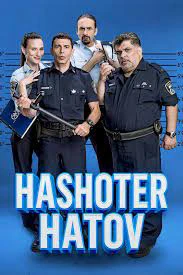 Xem phim Hashoter Hatov - Hashoter Hatov