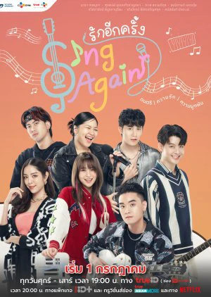 Xem phim Hát Lên Lần Nữa - Sing Again