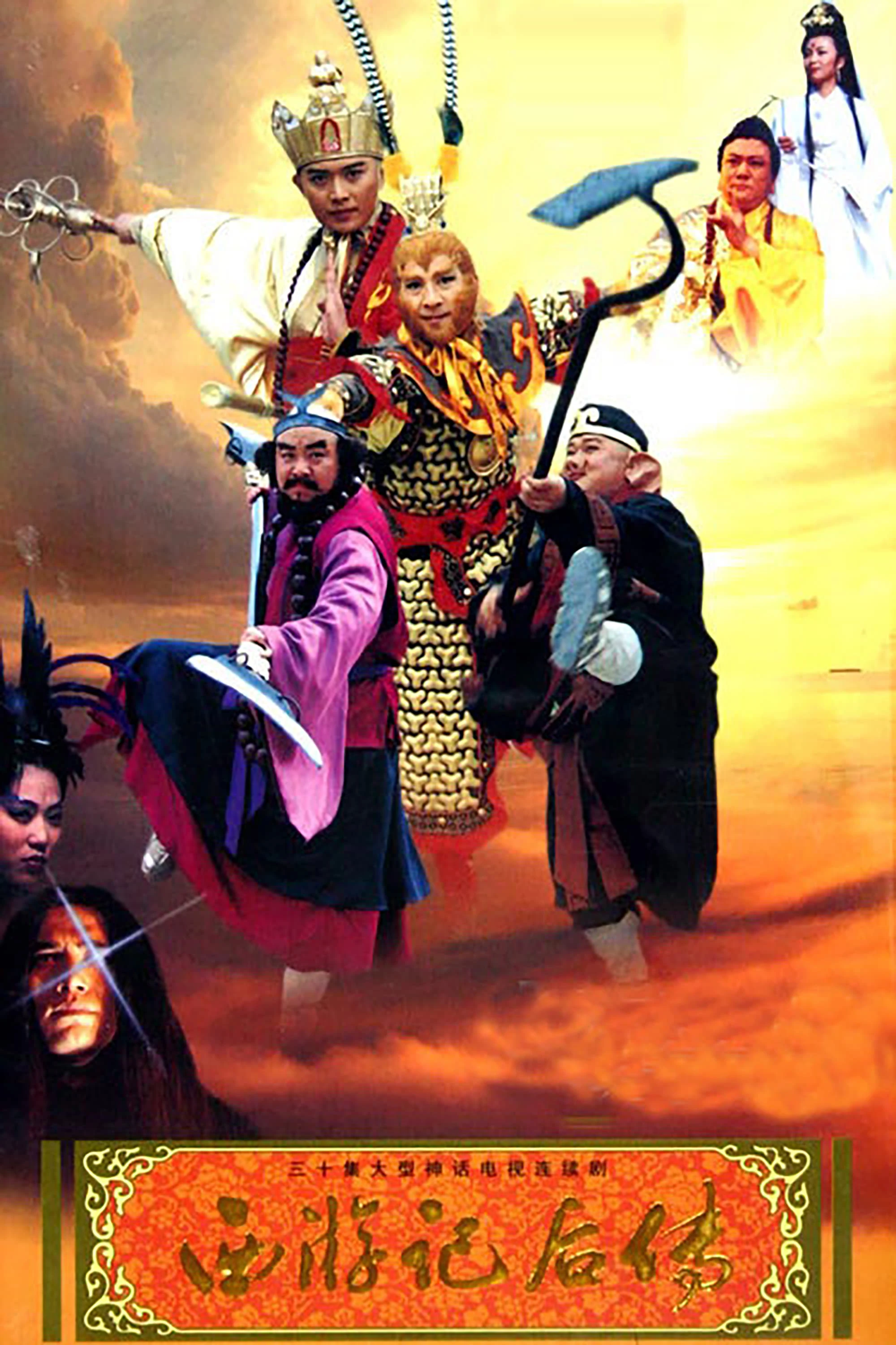 Xem phim Hậu Tây Du Ký (Giải Cứu Phật Tổ) - Journey to the West Afterstory