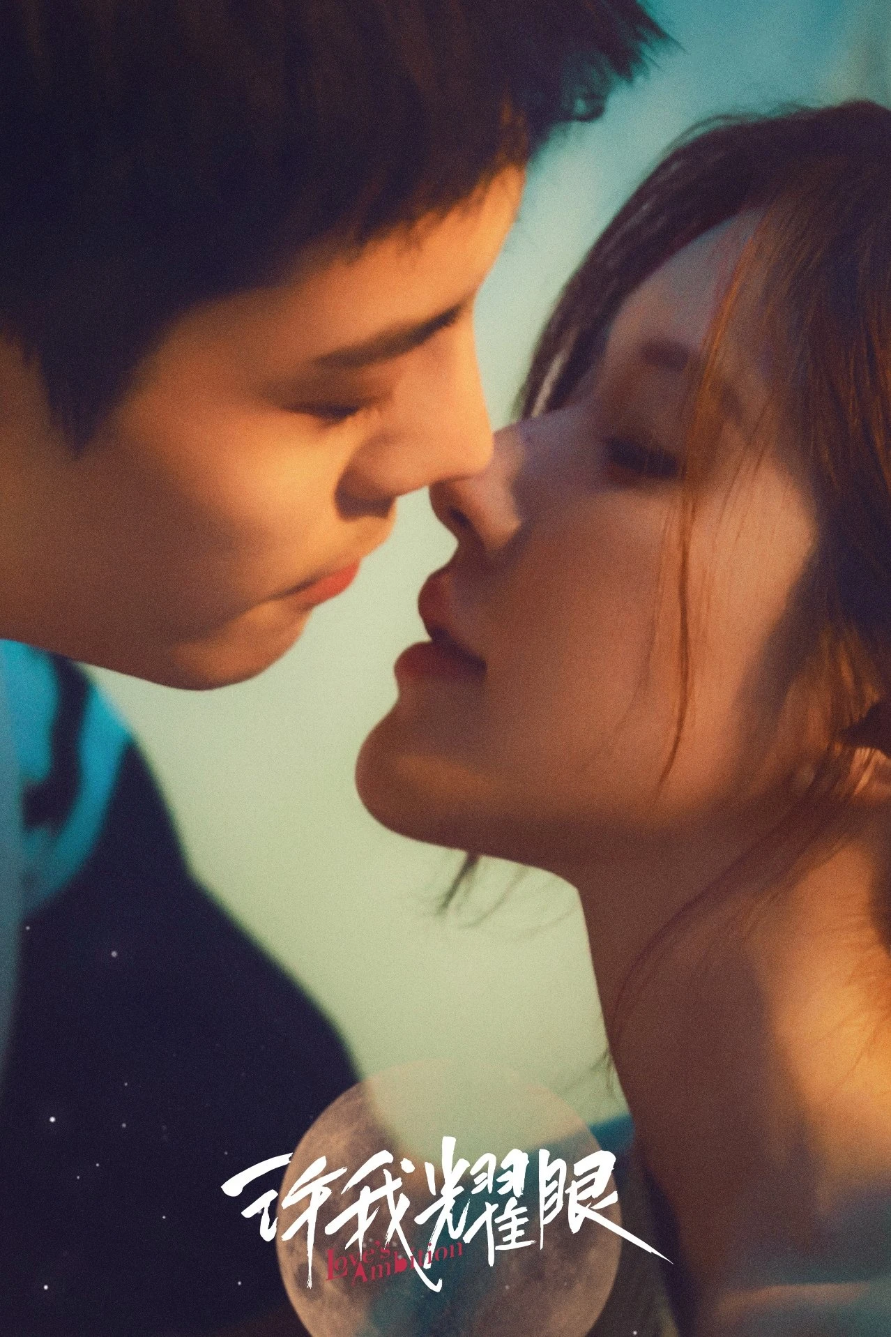 Xem phim Hãy Để Tôi Tỏa Sáng - Love's Ambition