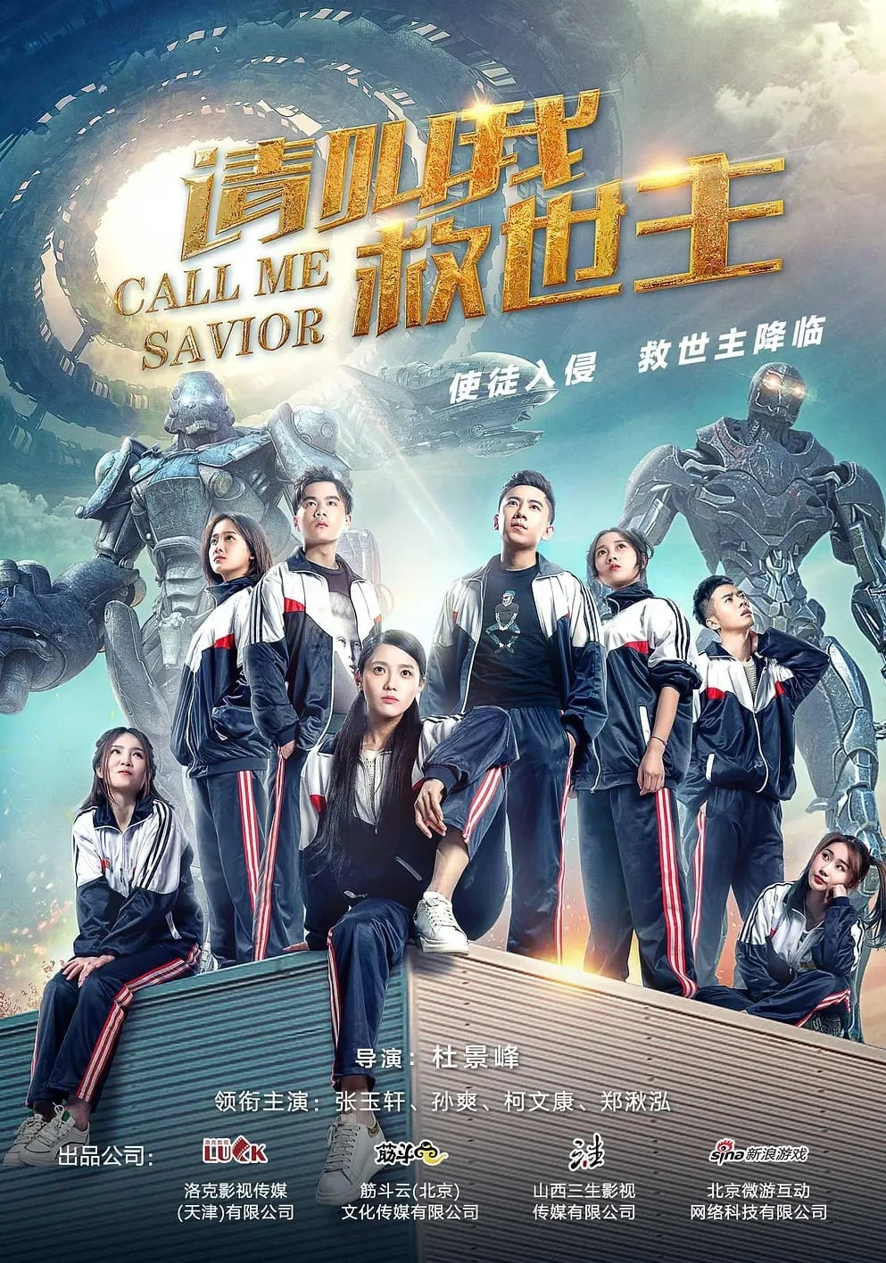 Xem phim Hãy gọi tôi Cứu Thế Chủ - Call Me Savior