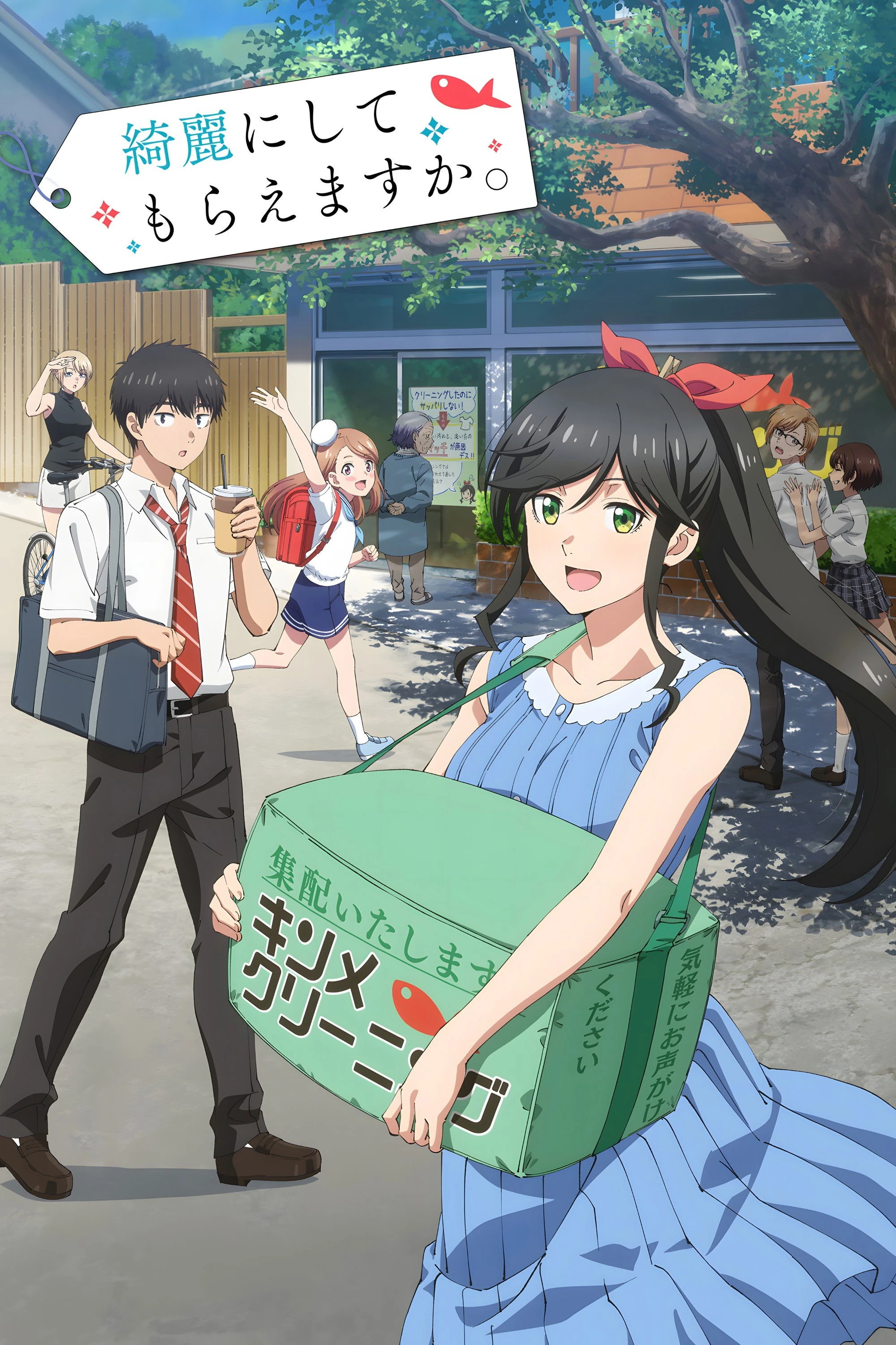 Xem phim Hãy Rửa Sạch Tất Cả (Kirei ni Shitemoraemasu ka.) - Wash It All Away