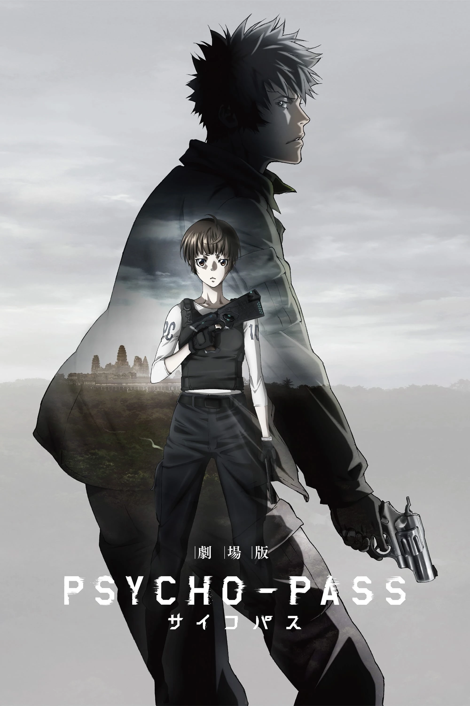 Xem phim Hệ số tội phạm: Bản điện ảnh - Psycho-Pass: The Movie