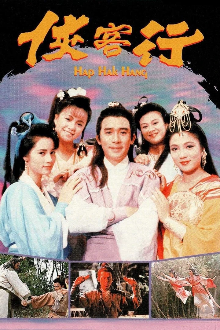 Xem phim Hiệp Khách Hành - Hap Hak Hang