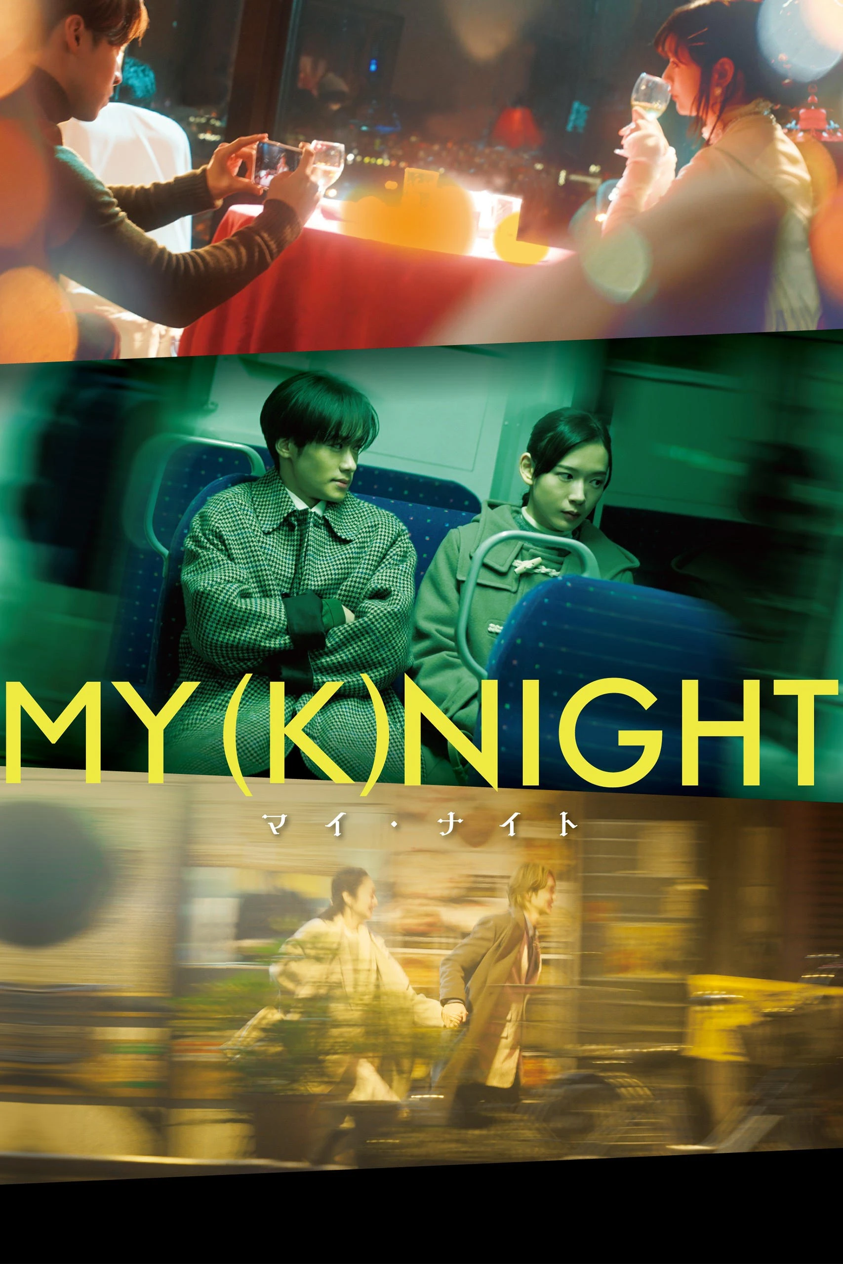 Xem phim Hiệp Sĩ Của Tôi - MY (K)NIGHT