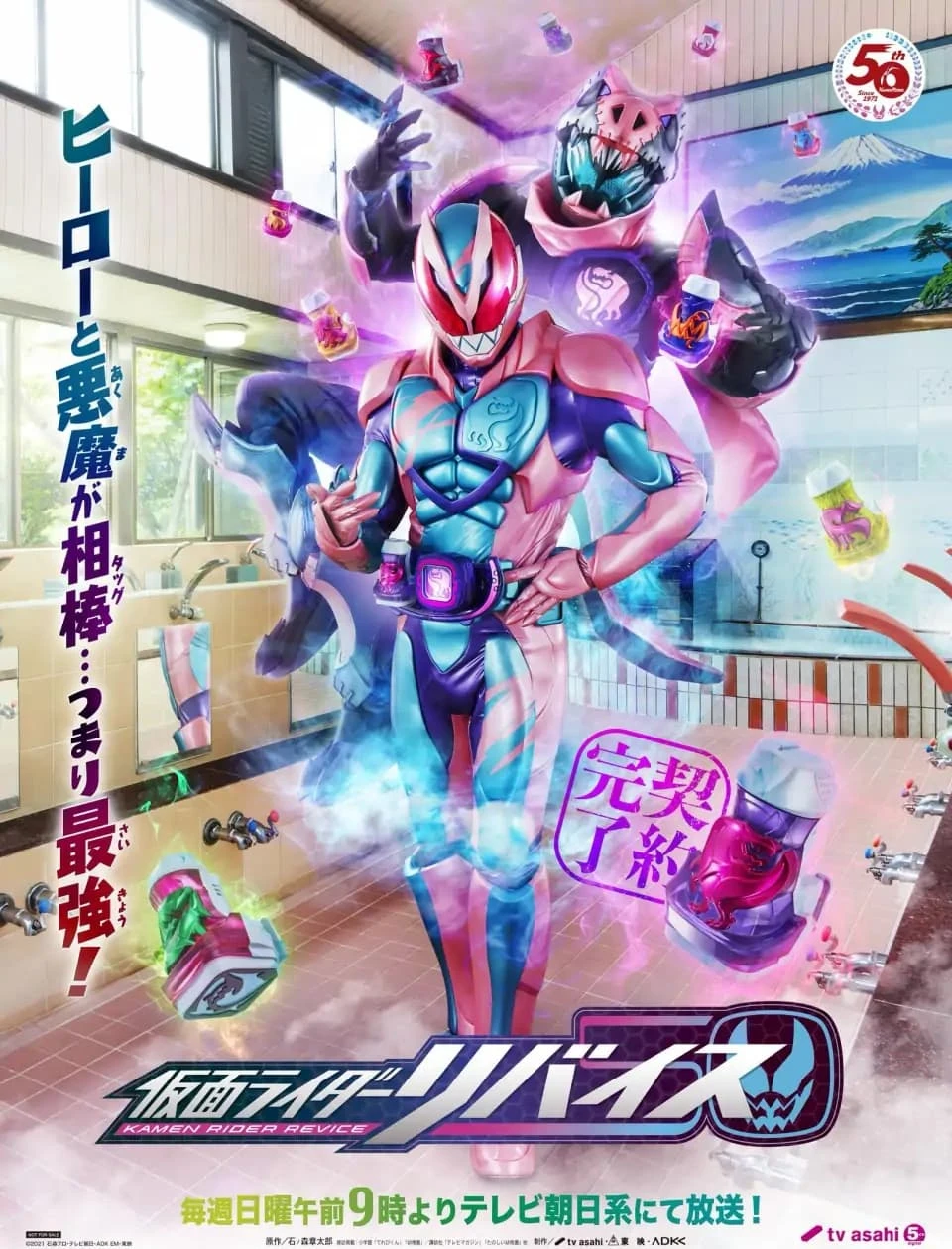 Xem phim Hiệp Sĩ Mặt Nạ: Khế Ước Ác Ma - Kamen Rider: Revice