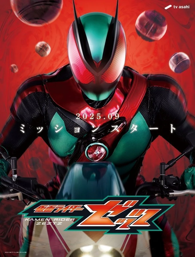 Xem phim Hiệp Sĩ Mặt Nạ ZEZTZ - Kamen Rider ZEZTZ