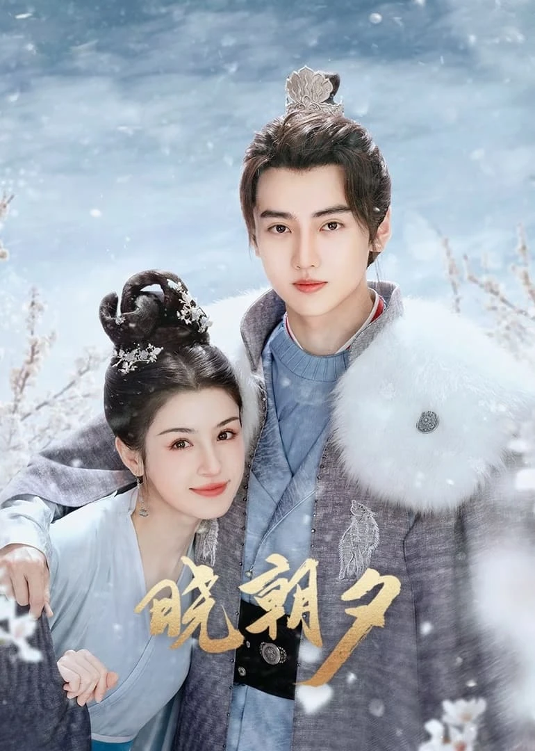 Xem phim Hiểu Triều Tịch - Jade's Fateful Love