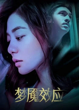 Xem phim Hiệu Ứng Ác Mộng - Nightmare Effect