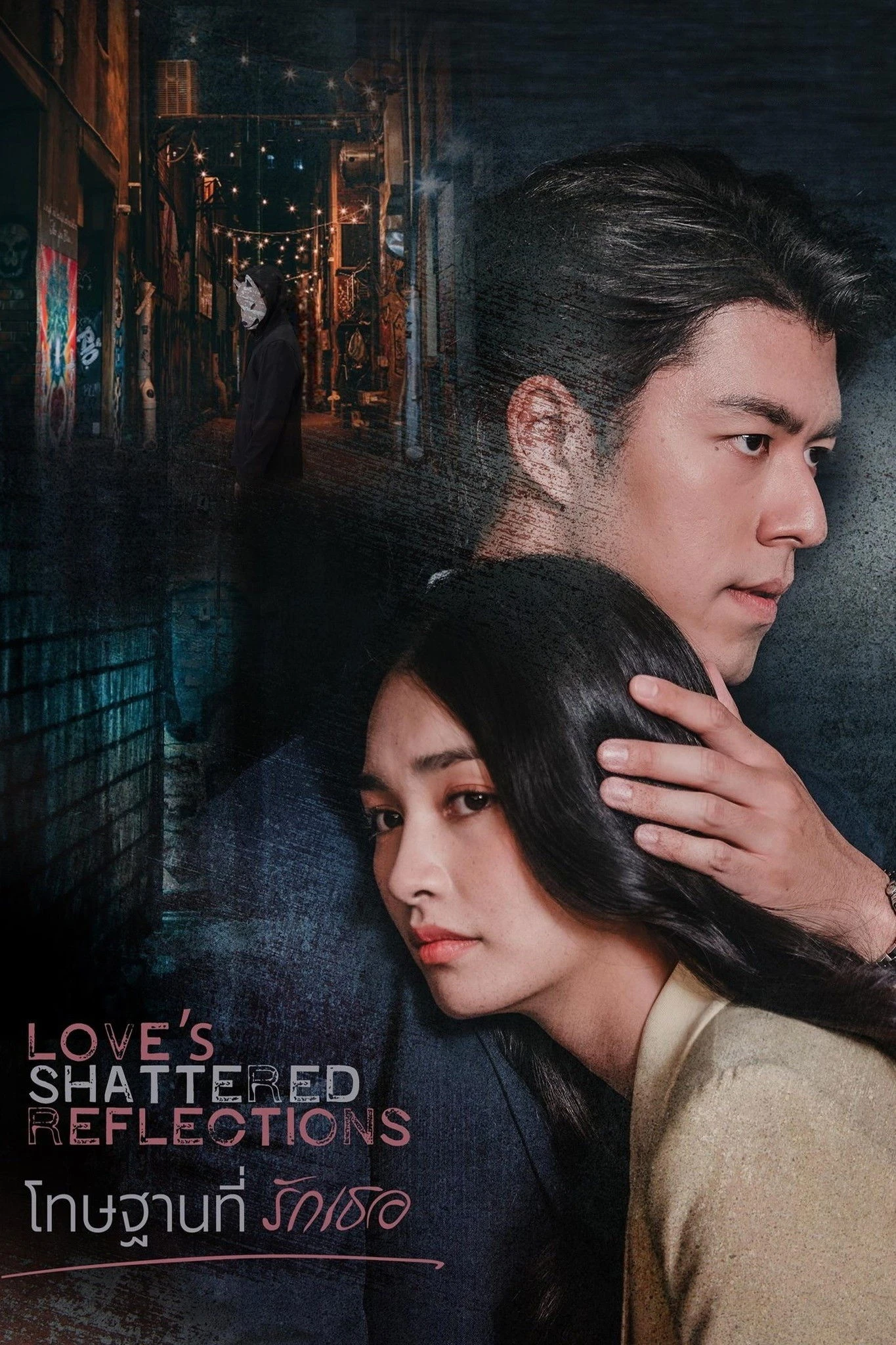 Xem phim Hình Phạt Vì Yêu Em - Love's Shattered Reflections