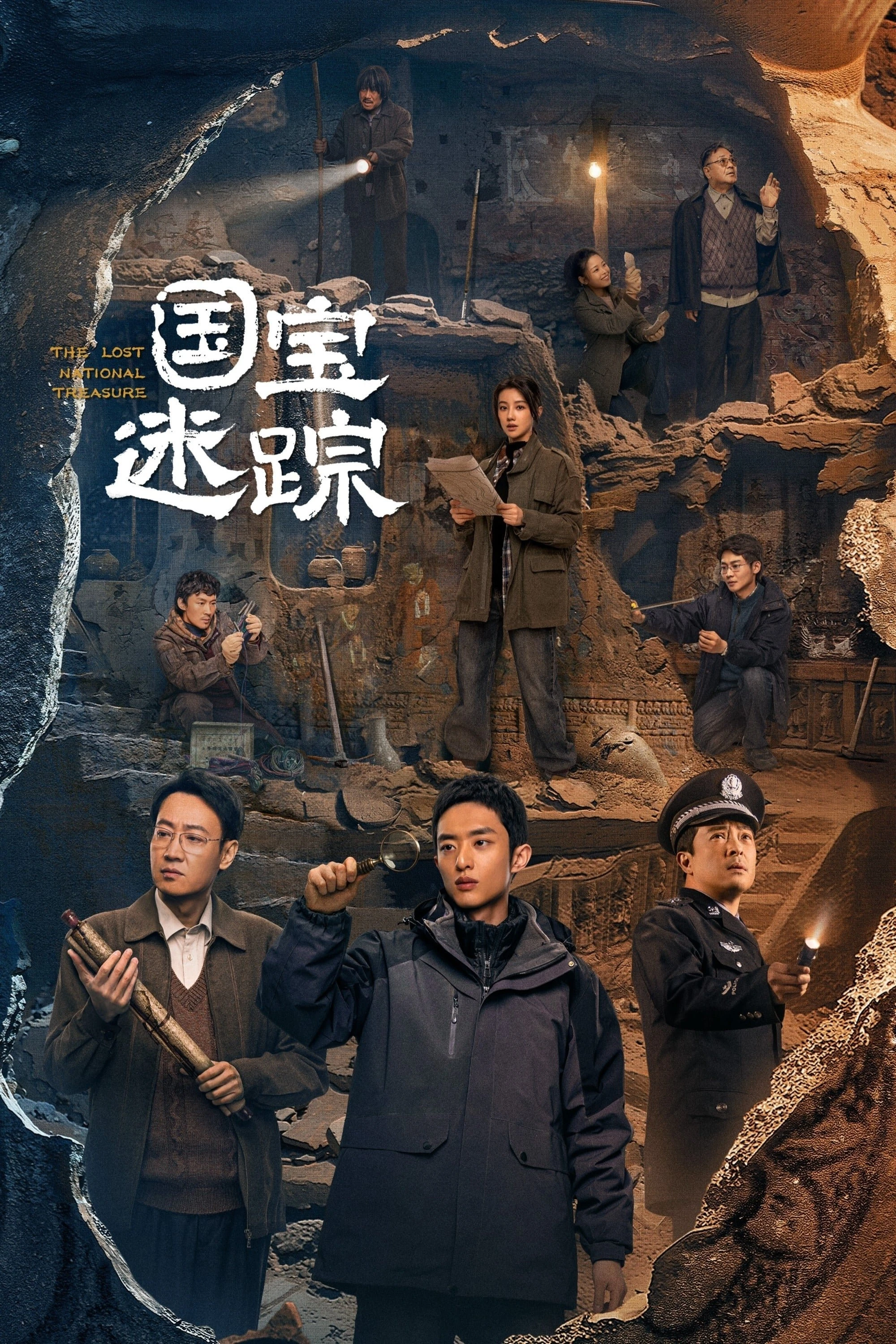 Xem phim Hộ Bảo Tầm Tung - The Lost National Treasure
