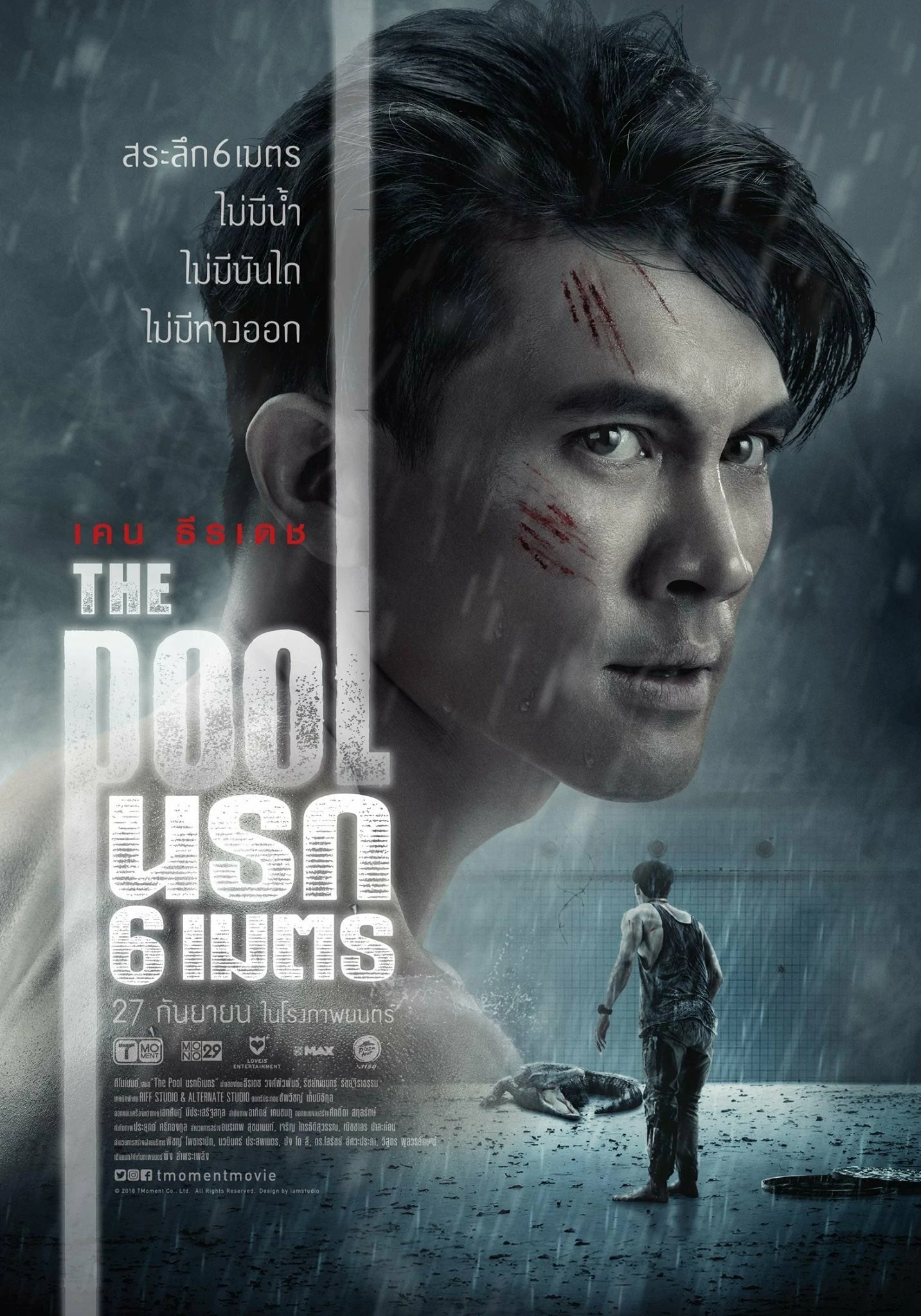 Xem phim Hồ Bơi Tử Thần - The Pool
