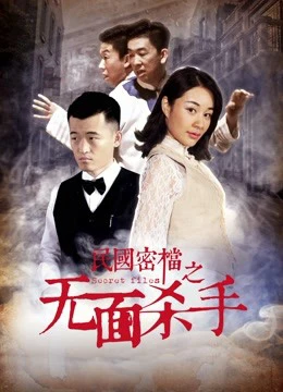 Xem phim Hồ Sơ Bí Mật - Secret Files