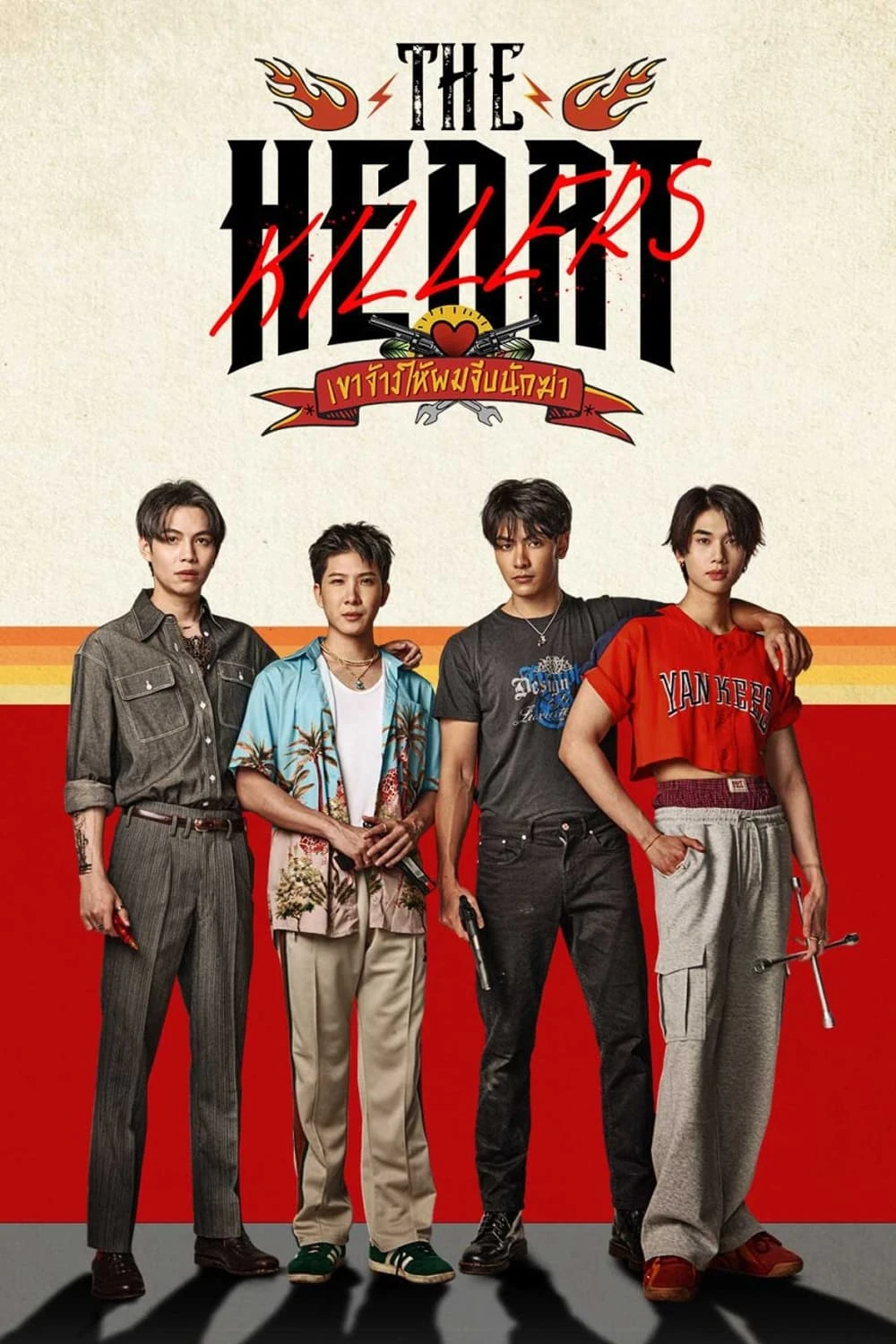 Xem phim Họ Thuê Tôi Tán Tỉnh Sát Thủ - The Heart Killers