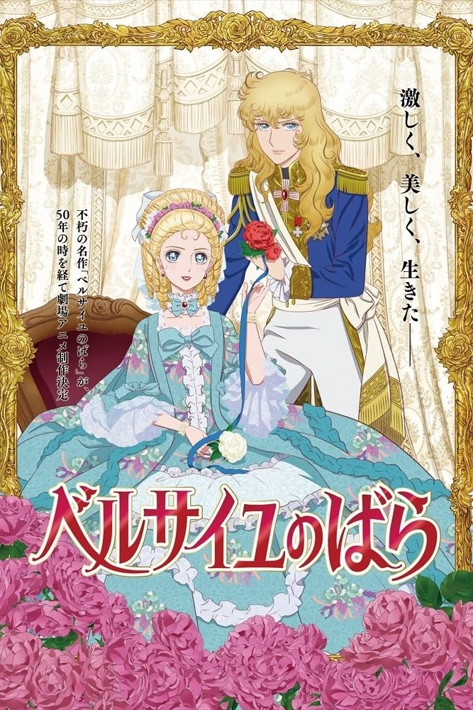 Xem phim Hoa Hồng Versailles - The Rose Of Versailles