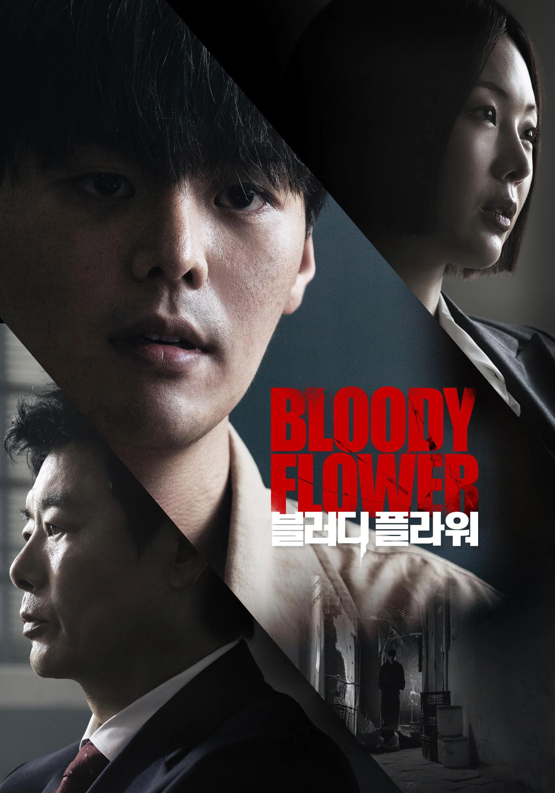 Xem phim Hoa Máu - Bloody Flower