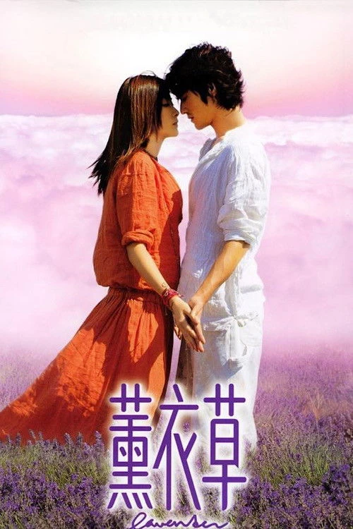 Xem phim Hoa Oải Hương (Oải Hương Tím) - Lavender