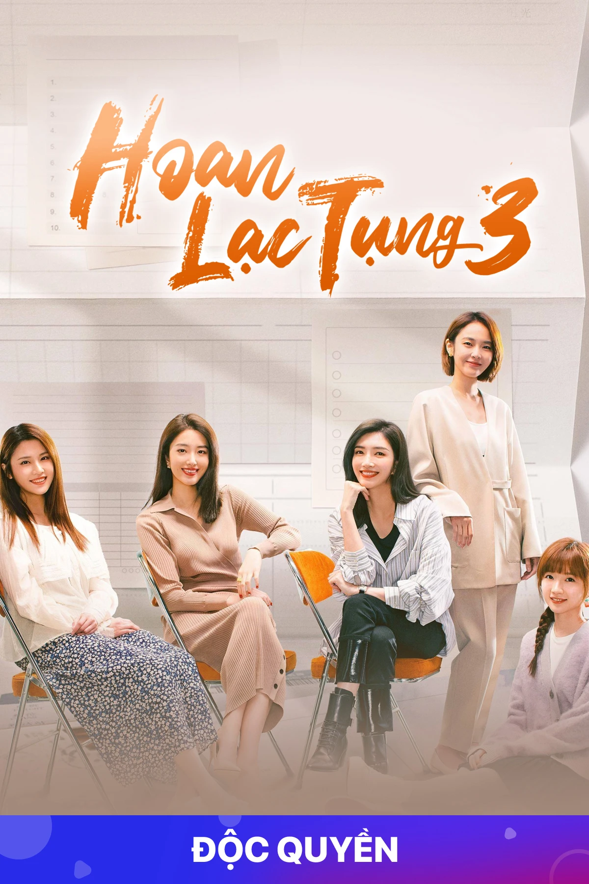 Xem phim Hoan Lạc Tụng 3 - Ode To Joy 3