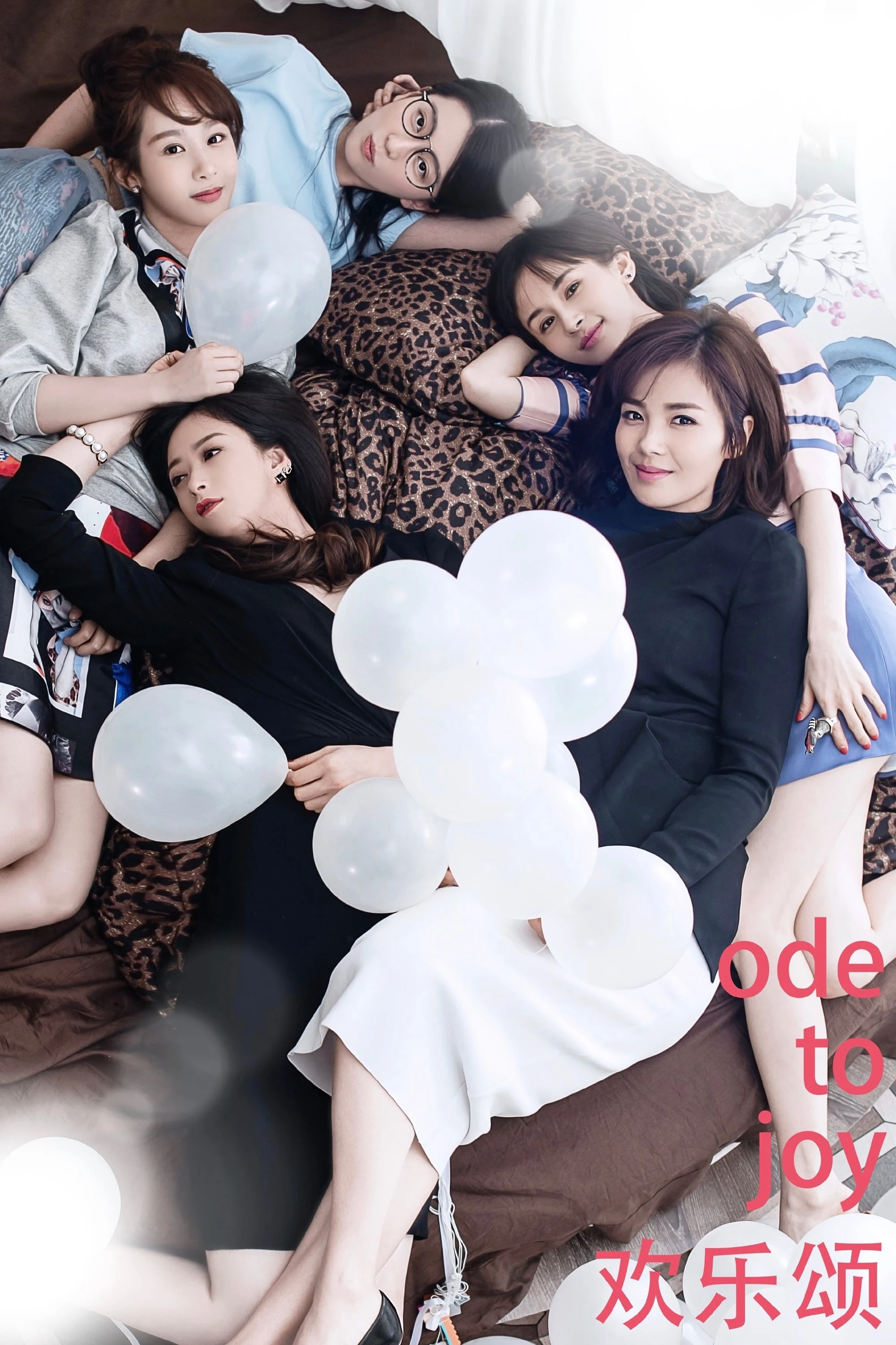 Xem phim Hoạn Lạc Tụng (Phần 5) - Ode To Joy (Season 5)