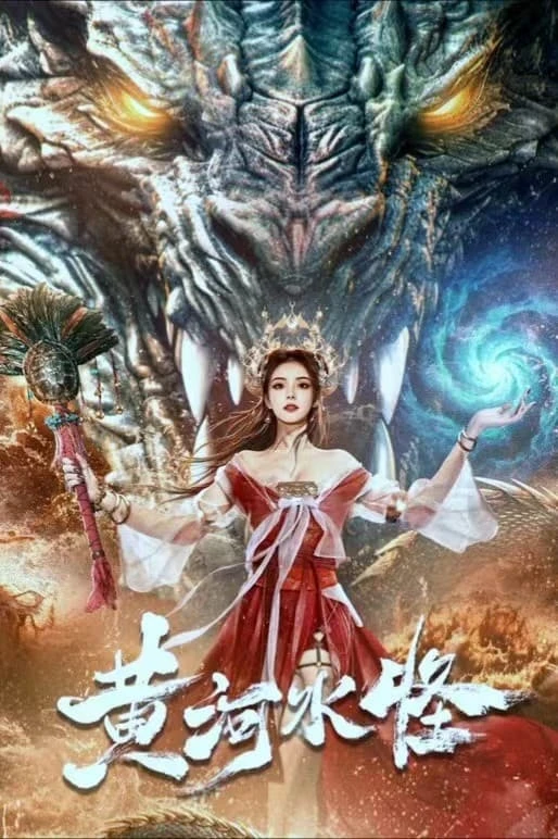 Xem phim Hoàng Hà Thủy Quái - Yellow River Monster