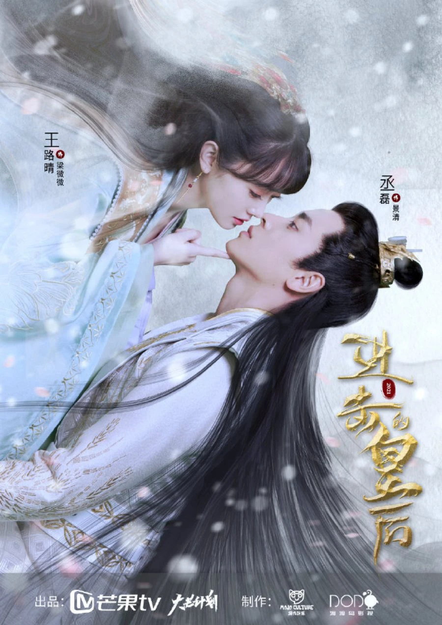 Xem phim Hoàng Hậu Công Lược - The Queen Of Attack