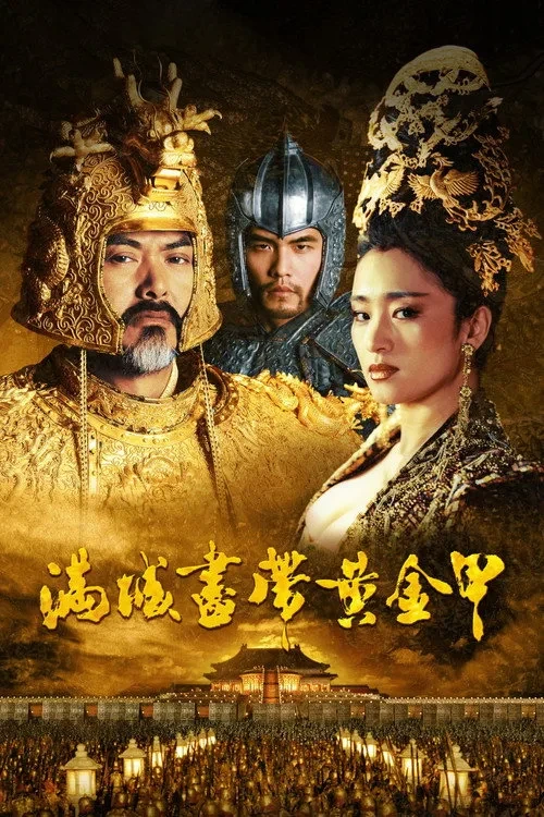 Xem phim Hoàng Kim Giáp - Curse Of The Golden Flower