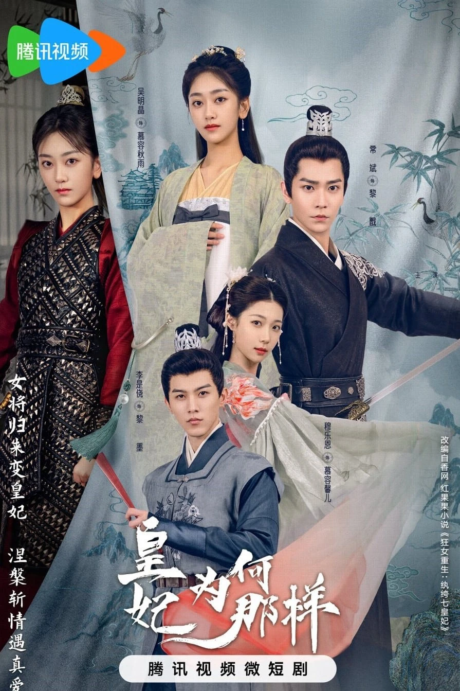 Xem phim Hoàng Phi Cớ Sao Lại Thế - What's Wrong With My Princess