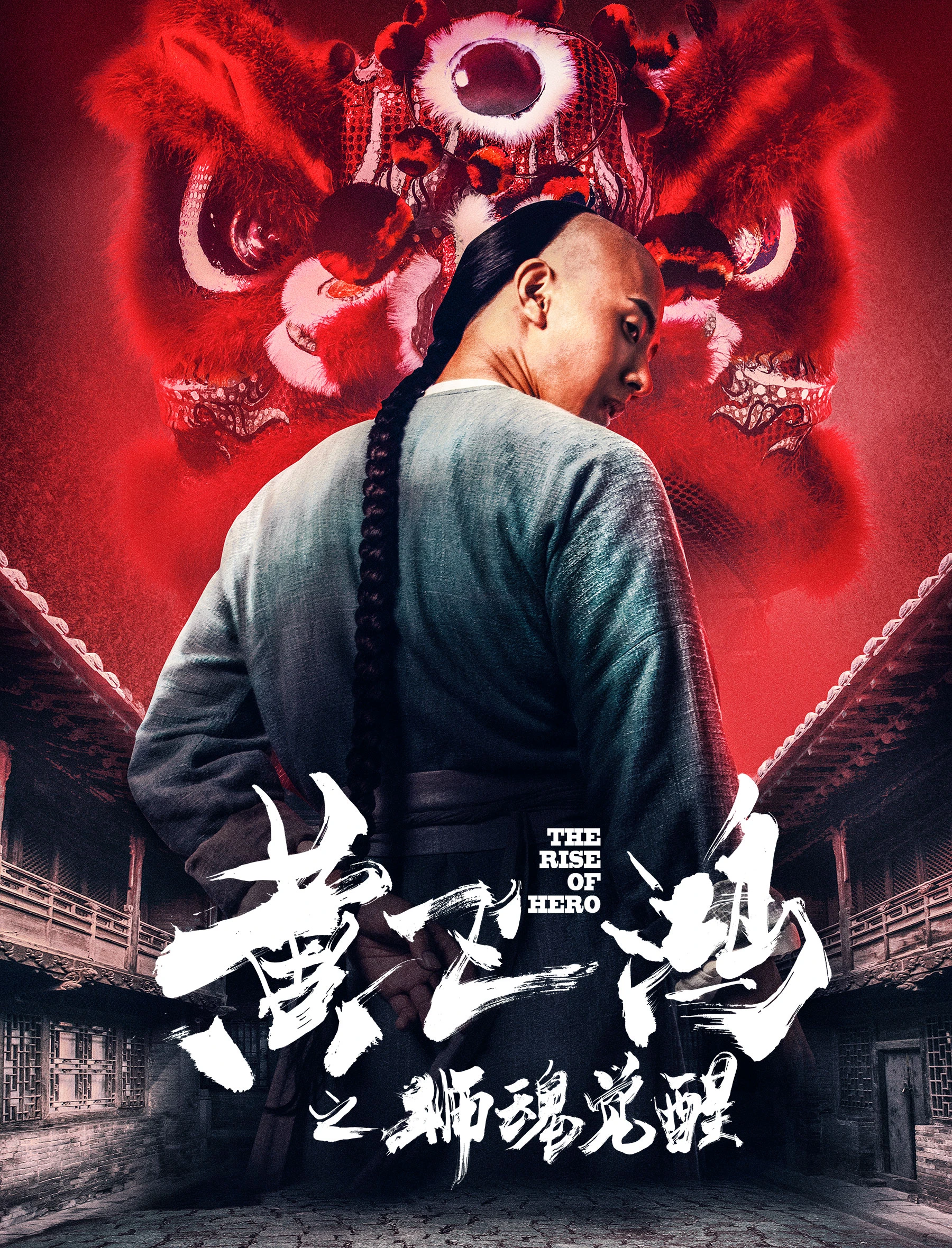 Xem phim Hoàng Phi Hồng: Hồn Sư Thức Tỉnh - The Rise Of Hero