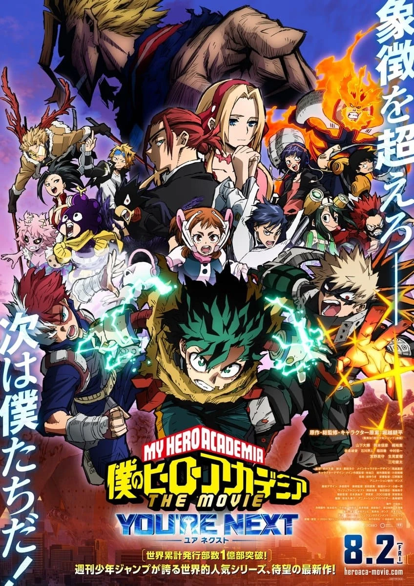 Xem phim Học Viện Anh Hùng: Bạn Là Người Tiếp Theo - My Hero Academia: You're Next