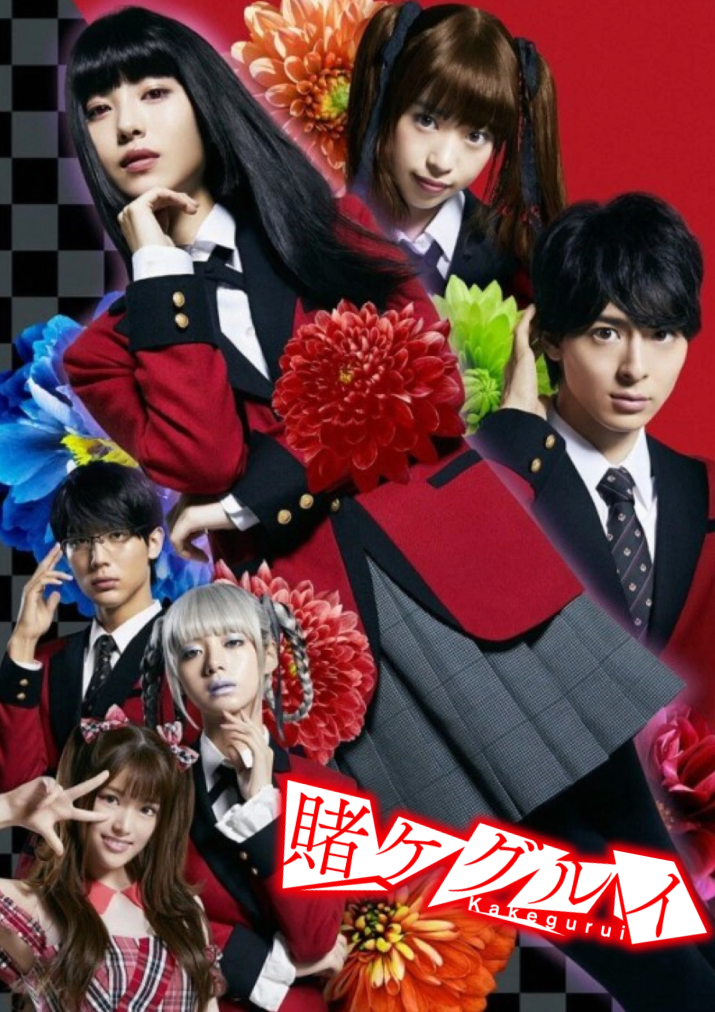 Xem phim Học Viện Cá Cược - Kakegurui Live-Action
