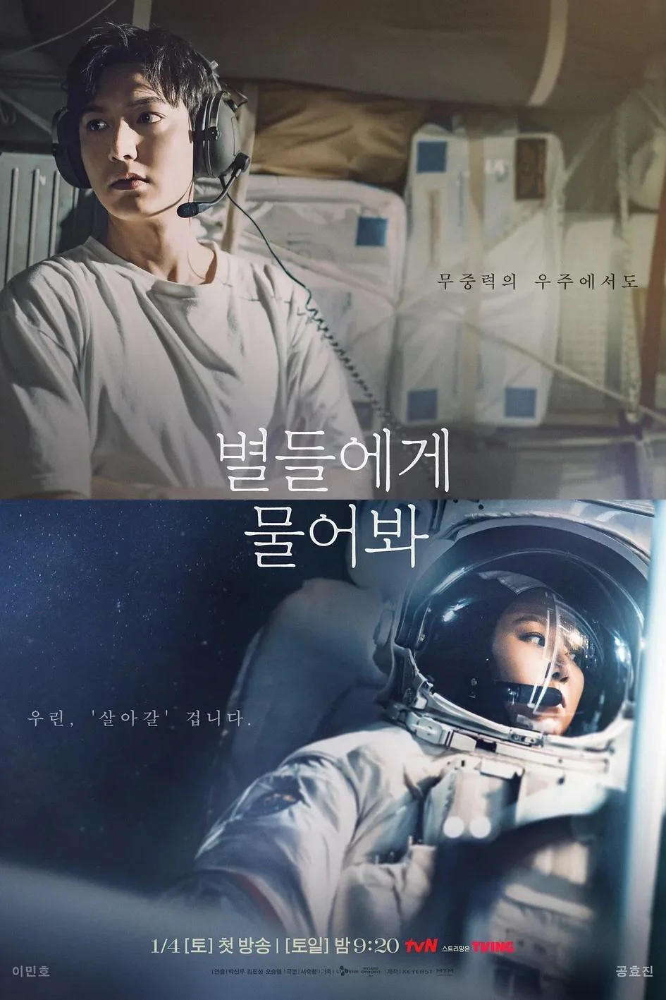 Xem phim Hỏi Các Vì Sao - When The Stars Gossip