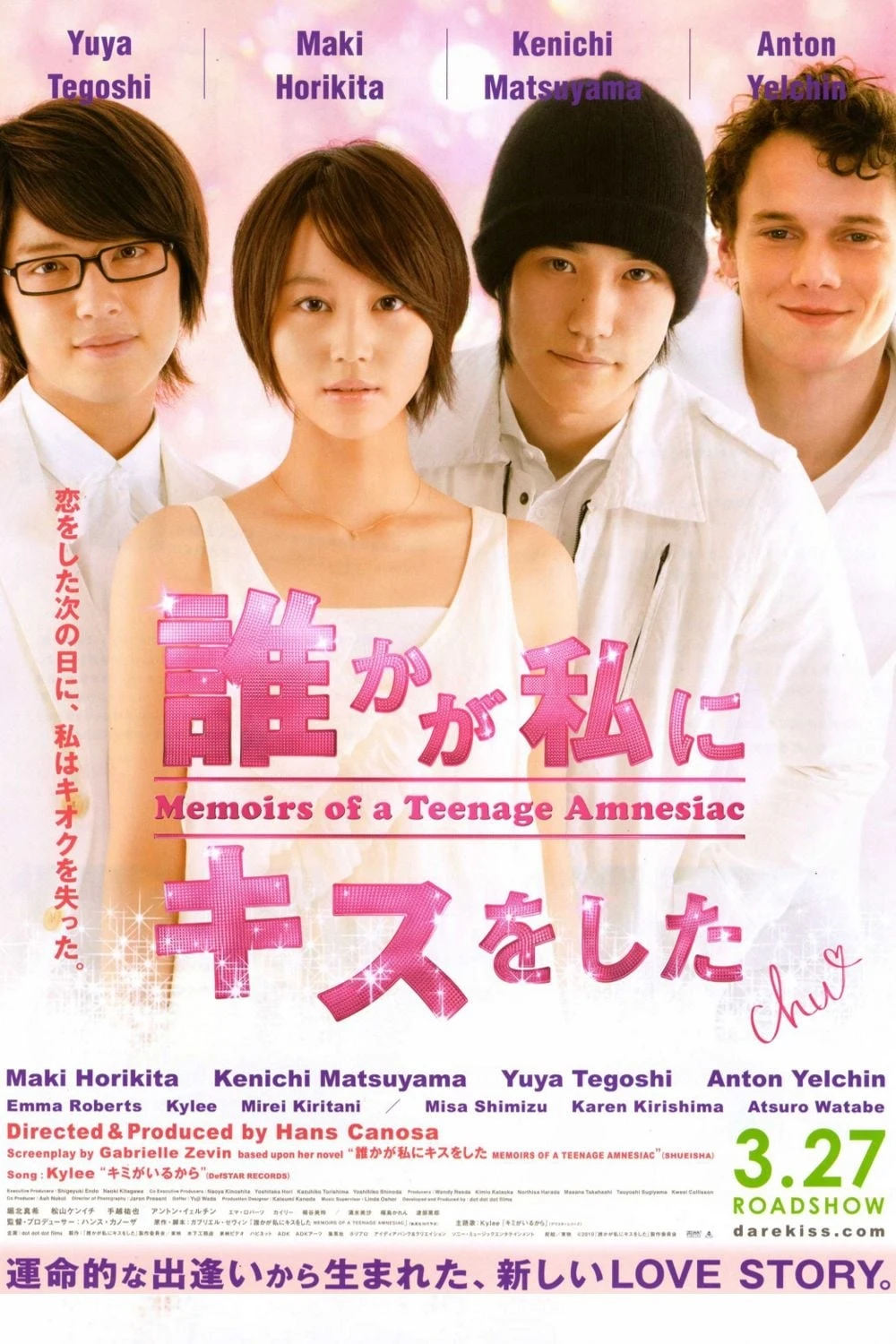 Xem phim Hồi ức của một thiếu niên mất trí nhớ - Memoirs of a Teenage Amnesiac