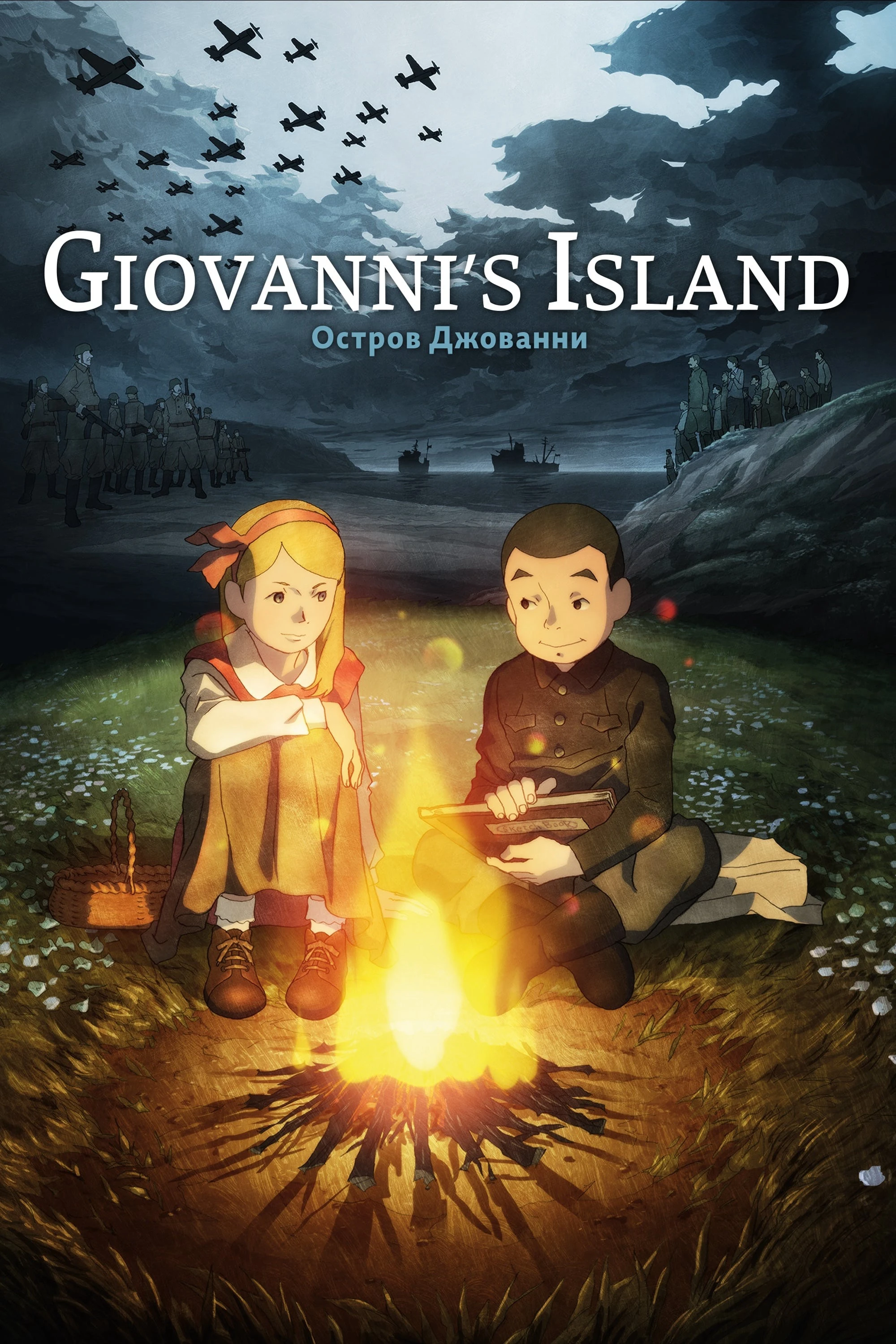 Xem phim Hòn Đảo Của Giovanni - Giovanni's Island