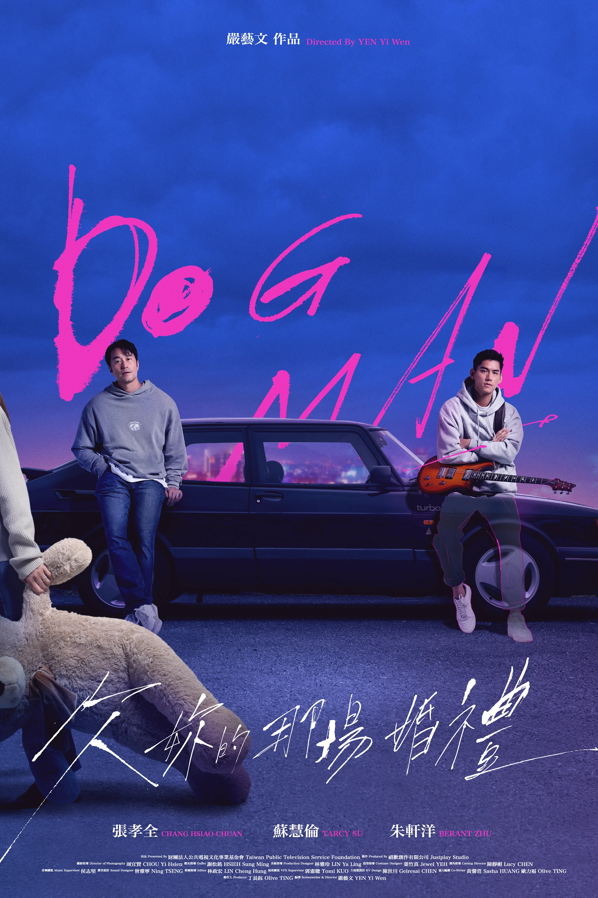 Xem phim Hôn lễ anh nợ em - Dog Man