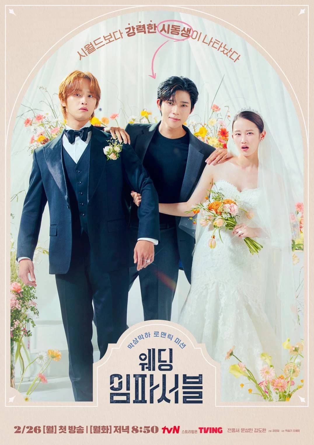 Xem phim Hôn Lễ Bất Khả Thi - Wedding Impossible