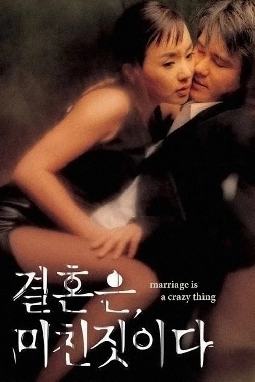 Xem phim Hôn Nhân Là Điều Điên Rồ - Marriage Is A Crazy Thing