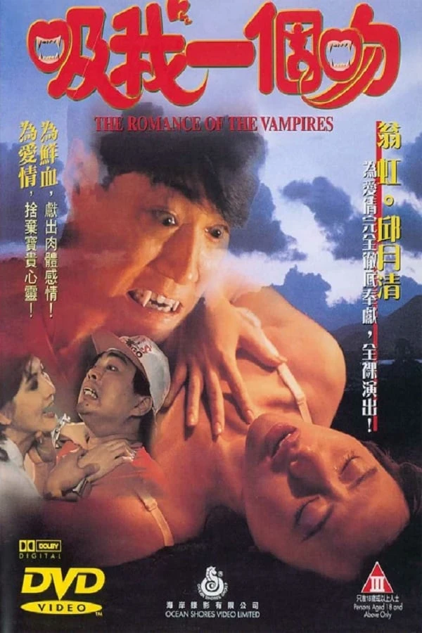 Xem phim Hôn Tôi Một Cái Nào - The Romance Of The Vampires