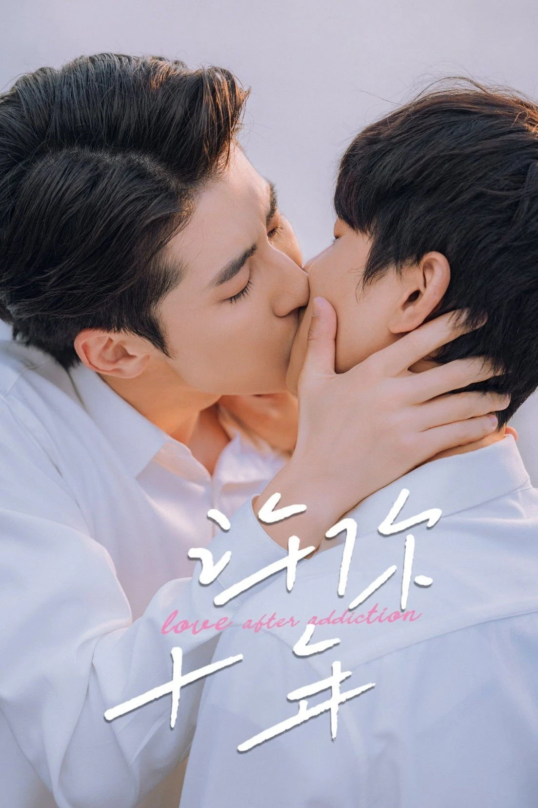 Xem phim Hứa Với Em Mười Năm (Hẹn Ước 10 Năm) - Love After Addiction