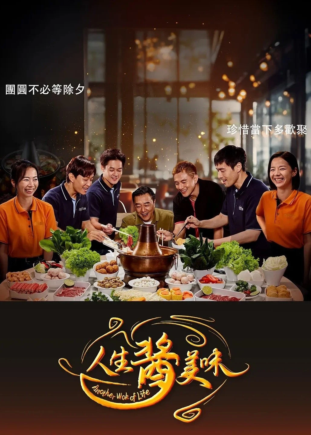 Xem phim Hương Vị Cuộc Đời - Another Wok Of Life