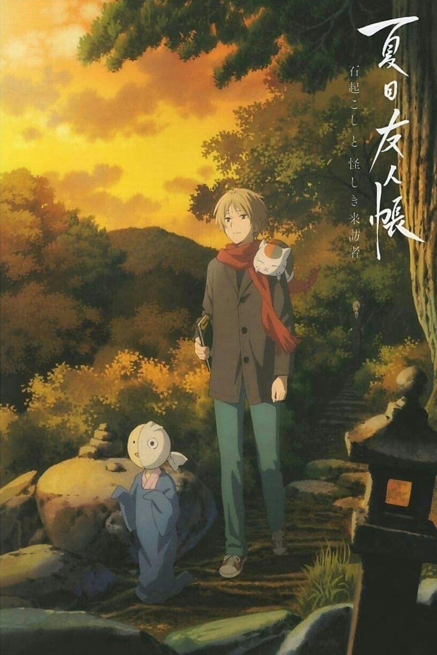 Xem phim Hữu Nhân Sổ: Ishi Okoshi to Ayashiki Raihousha - Natsume's Book of Friends