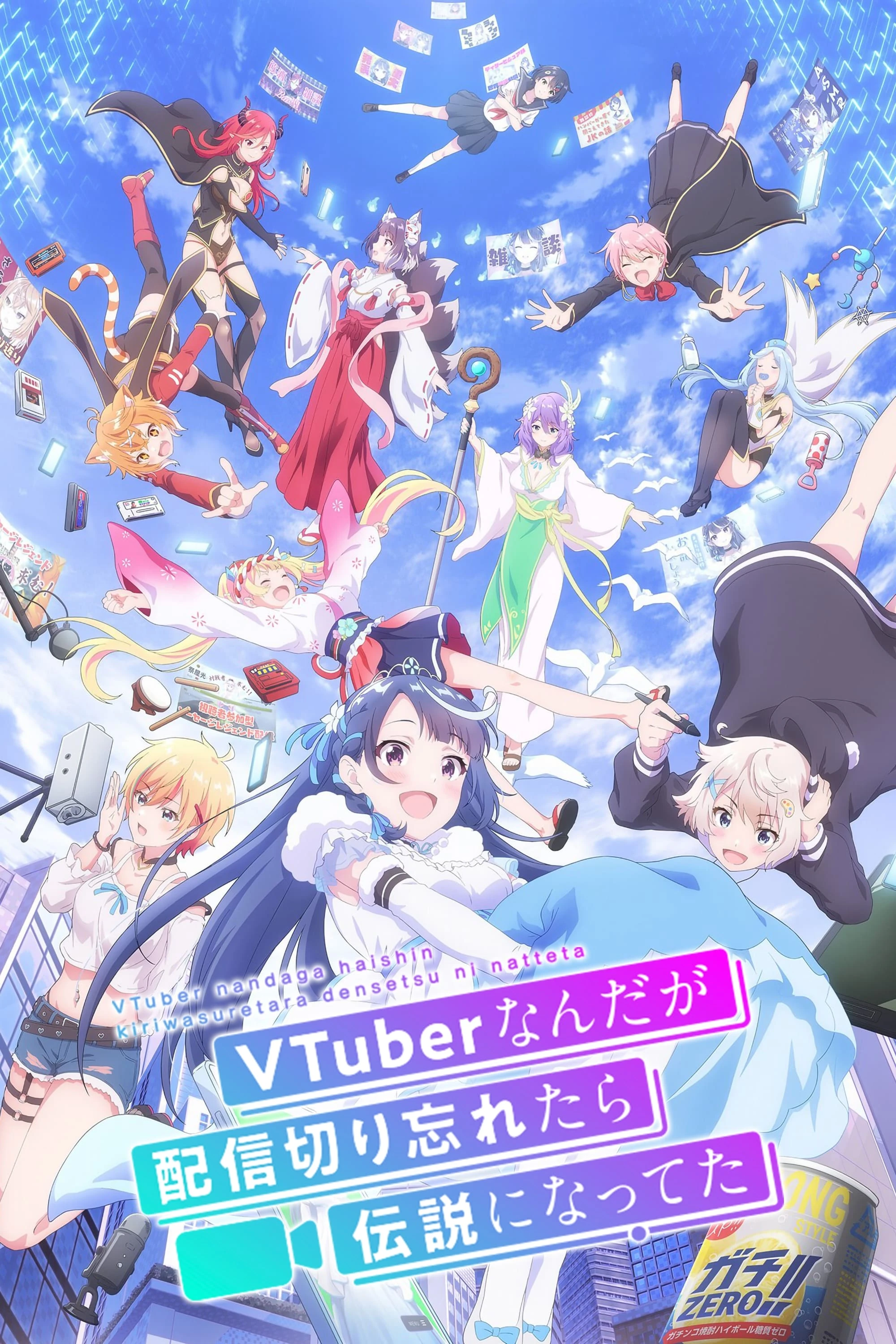Xem phim Huyền Thoại VTuber: Tôi Trở Nên Nổi Tiếng Sau Lần Quên Tắt Live Stream - VTuber Legend: How I Went Viral After Forgetting To Turn Off My Stream
