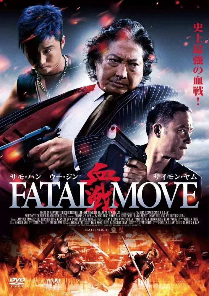 Xem phim Huyết Chiến - Fatal Move - Triad Wars